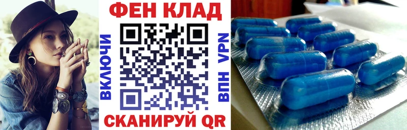 Купить закладки  Отрадное  АМФ 98% 