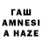 Бошки Шишки MAZAR Farheen Yameen