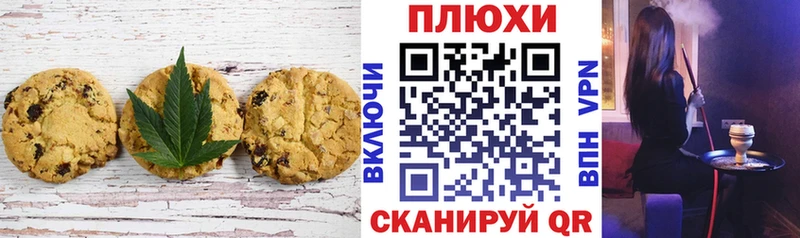 Купить закладки  Отрадное  Cannafood марихуана 