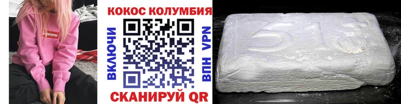 Кокаин 97% Купить закладки Отрадное