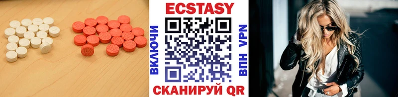 Купить  Отрадное  Экстази VHQ 
