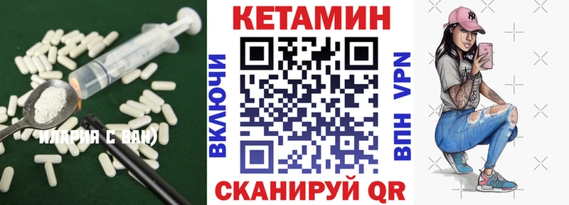 КЕТАМИН ketamine  Купить  Отрадное 