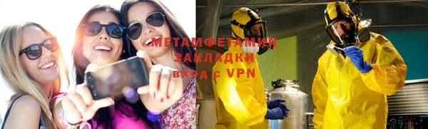 марки nbome Лагань