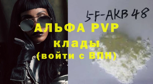 марки nbome Лагань