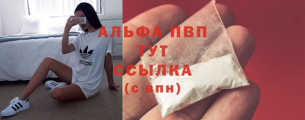 марки nbome Лагань