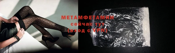 винт Лабытнанги