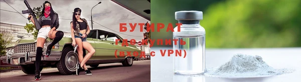 марки nbome Лагань