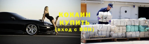 марки nbome Лагань