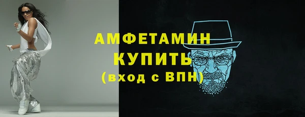 винт Лабытнанги