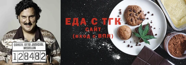винт Лабытнанги