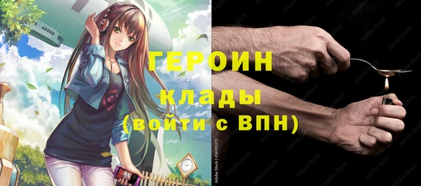 марки nbome Лагань