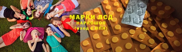 марки nbome Лагань