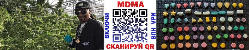МДМА VHQ  Купить где  Отрадное 