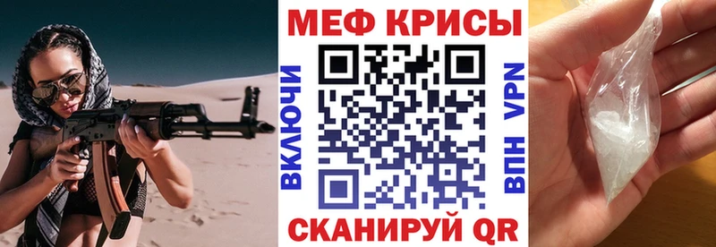 Купить  Отрадное  Мефедрон мяу мяу 