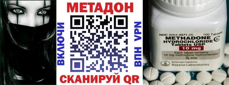 Купить где  Отрадное  Метадон мёд 