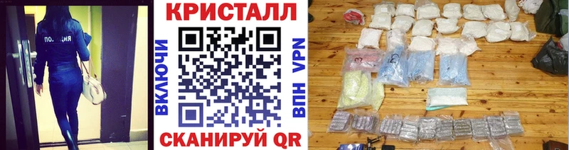 Купить  Отрадное  Первитин винт 