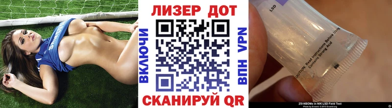 Наркотические марки 1,8мг  Купить  Отрадное 