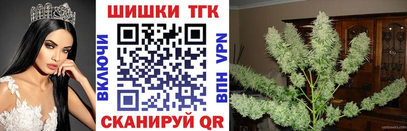 Бошки марихуана тримм  Купить закладки  Отрадное 